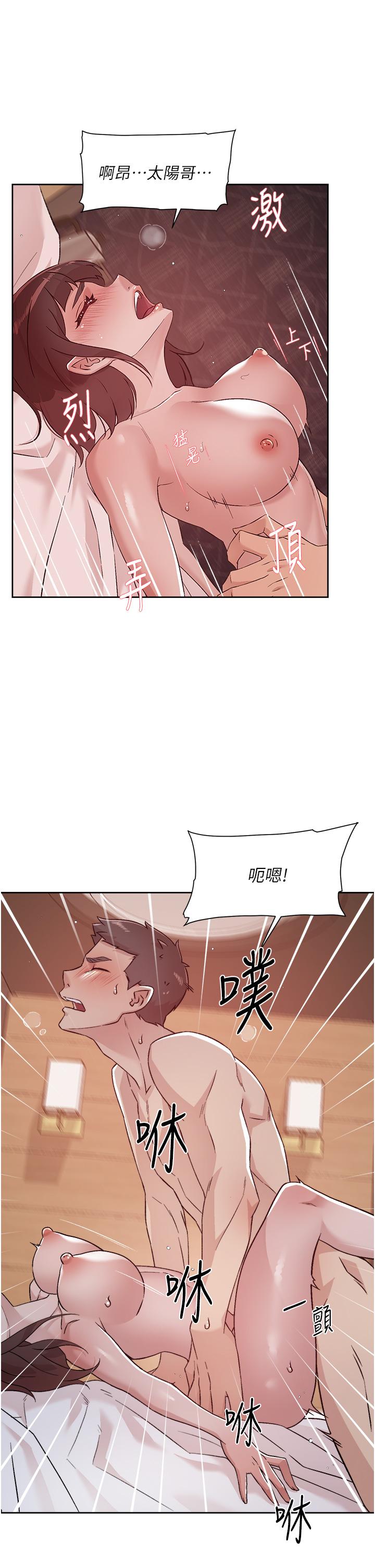 第70话-舒服到极致的初体验-好友的私生活-刑作家,经文旗（第9张）