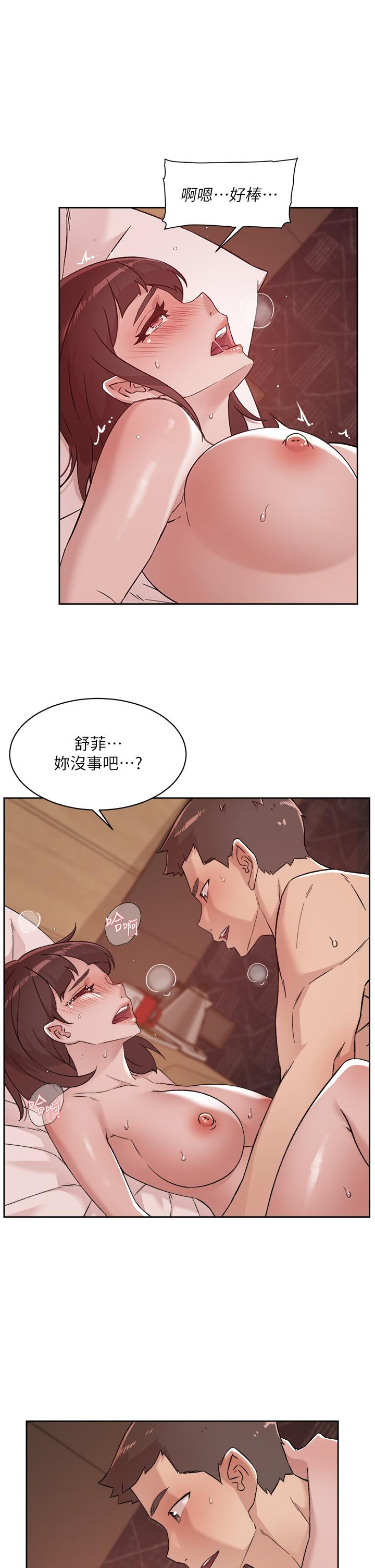 第70话-舒服到极致的初体验-好友的私生活-刑作家,经文旗（第11张）