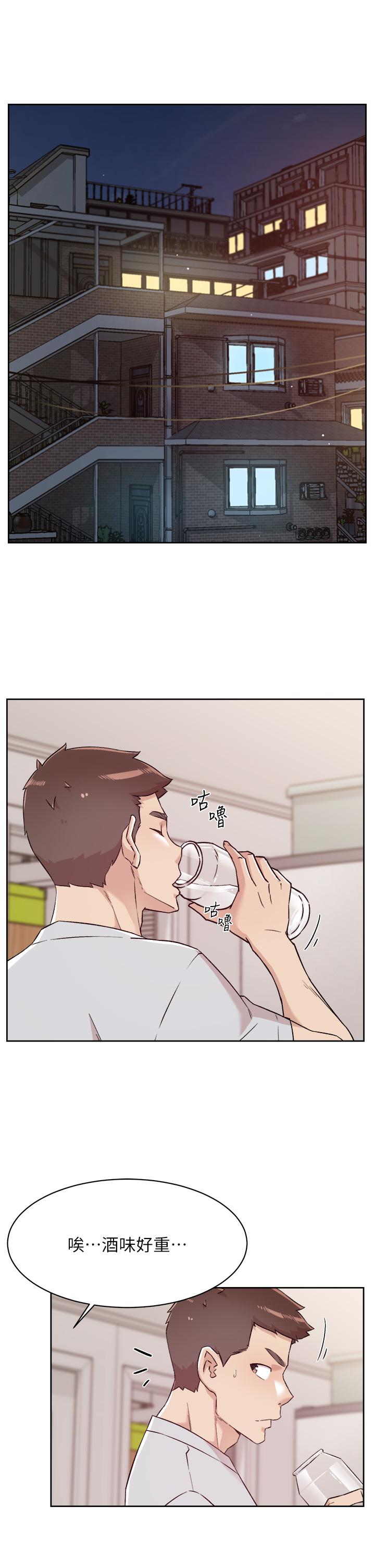 第70话-舒服到极致的初体验-好友的私生活-刑作家,经文旗（第23张）