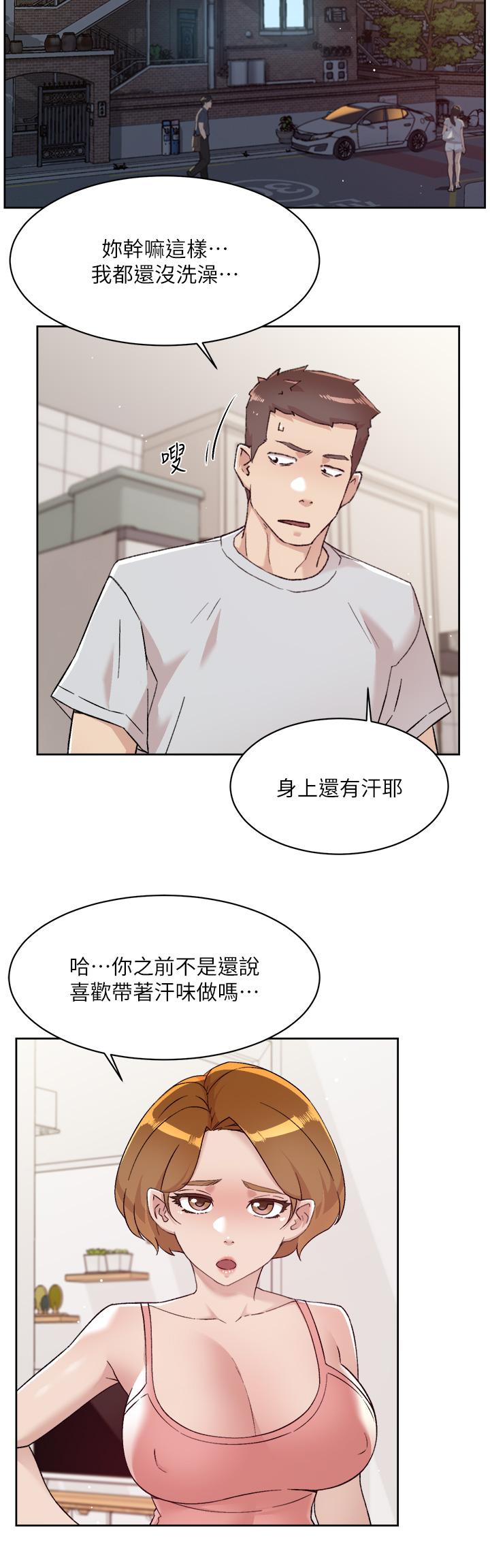 第71话-阿姨的积极主导-好友的私生活-刑作家,经文旗（第2张）