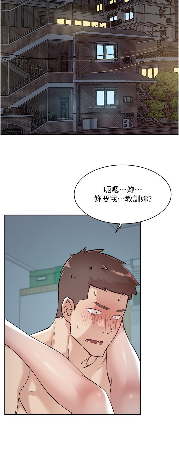 第72话-能疯狂搅弄我的小穴吗-好友的私生活-刑作家,经文旗（第2张）
