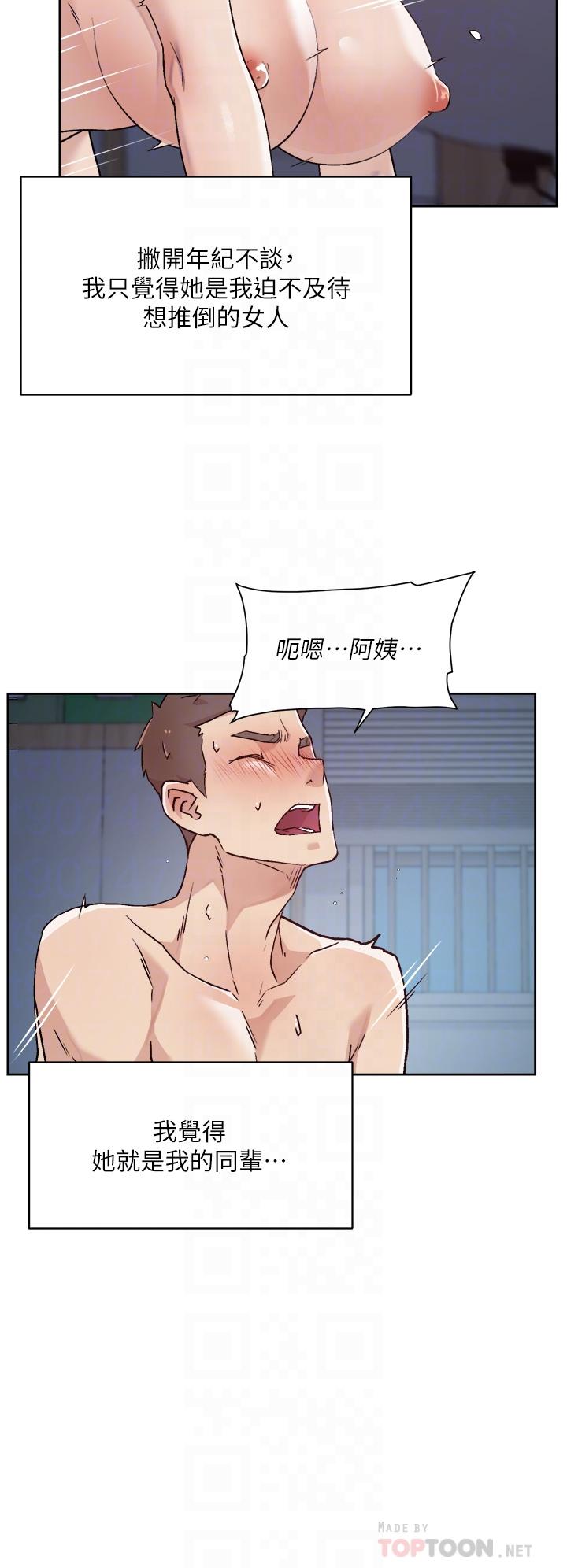 第72话-能疯狂搅弄我的小穴吗-好友的私生活-刑作家,经文旗（第10张）