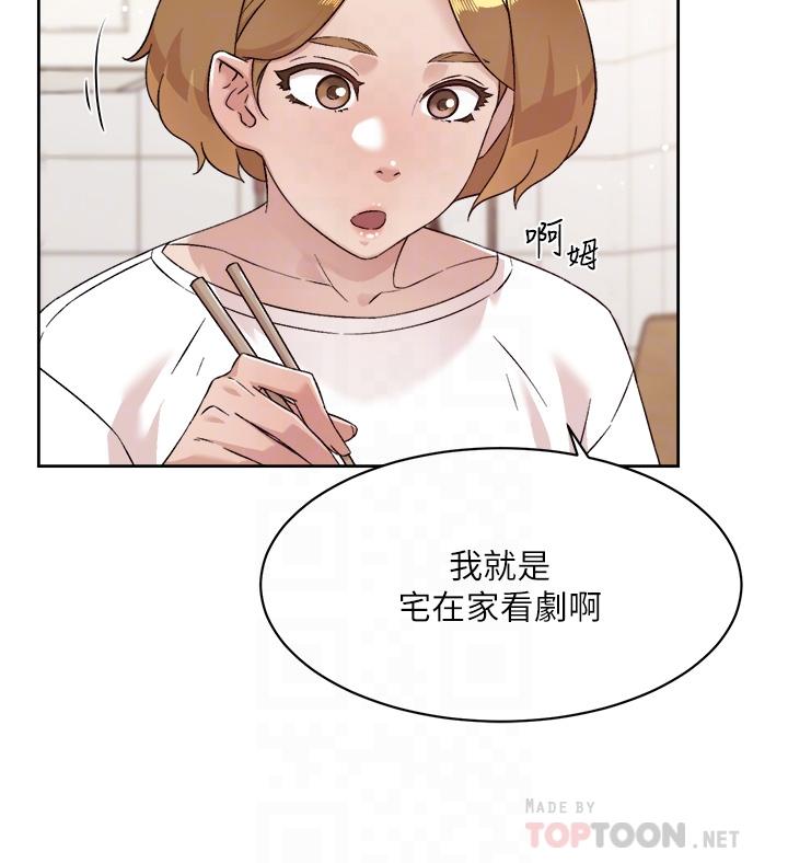 第72话-能疯狂搅弄我的小穴吗-好友的私生活-刑作家,经文旗（第18张）
