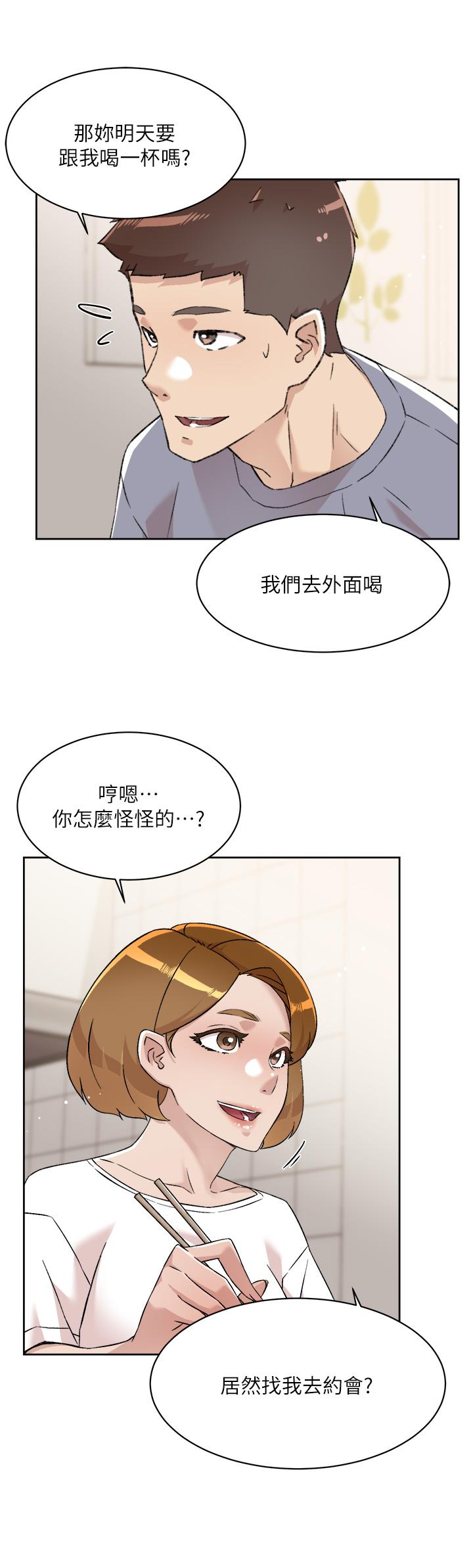 第72话-能疯狂搅弄我的小穴吗-好友的私生活-刑作家,经文旗（第19张）