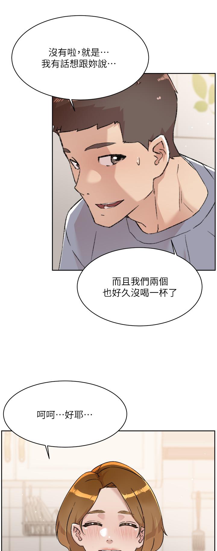 第72话-能疯狂搅弄我的小穴吗-好友的私生活-刑作家,经文旗（第20张）