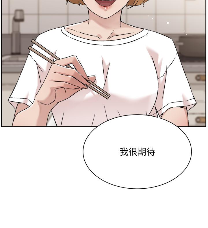 第72话-能疯狂搅弄我的小穴吗-好友的私生活-刑作家,经文旗（第21张）