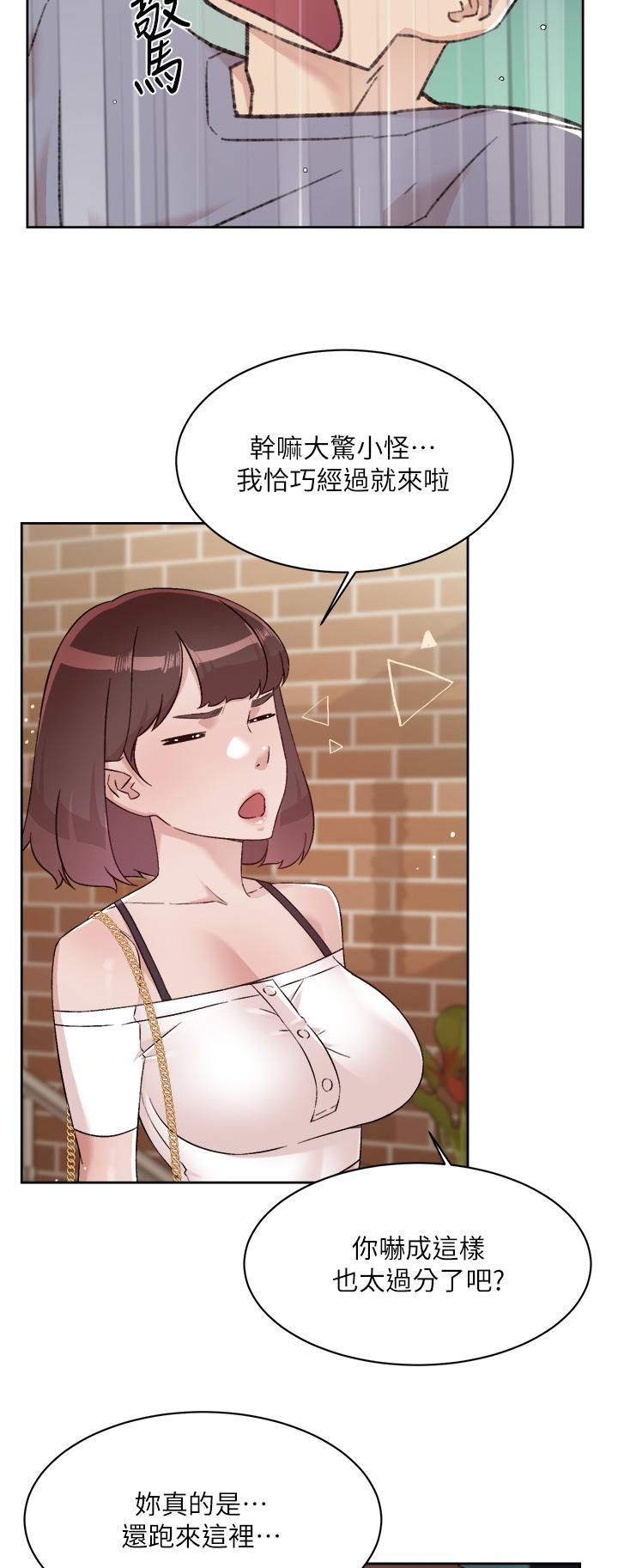 第72话-能疯狂搅弄我的小穴吗-好友的私生活-刑作家,经文旗（第26张）
