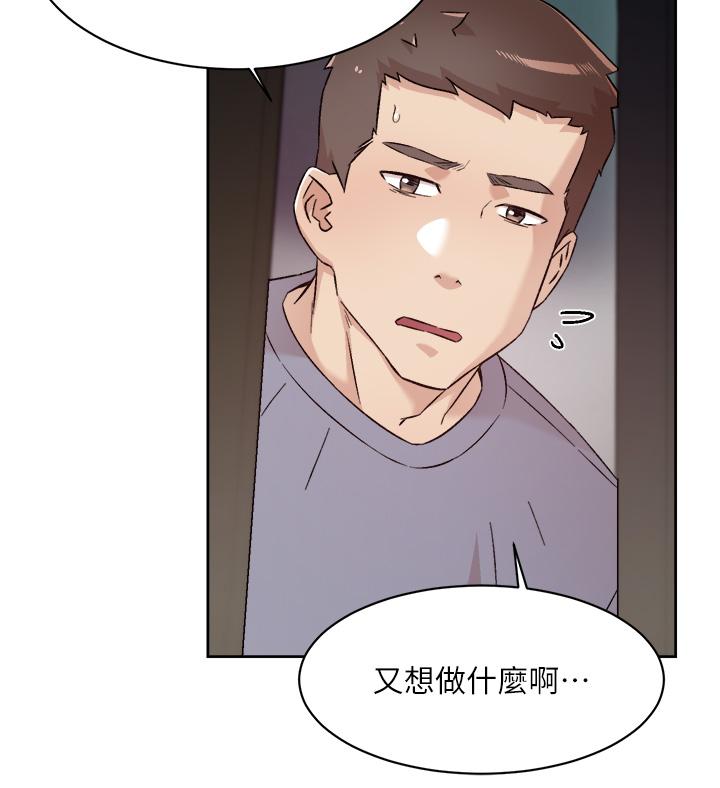 第72话-能疯狂搅弄我的小穴吗-好友的私生活-刑作家,经文旗（第27张）