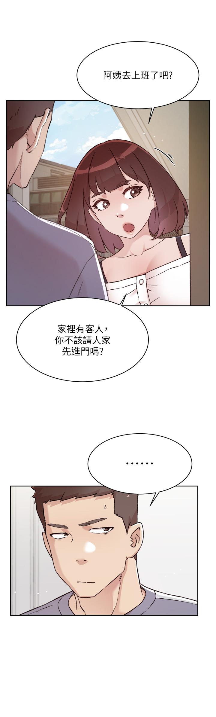 第72话-能疯狂搅弄我的小穴吗-好友的私生活-刑作家,经文旗（第28张）