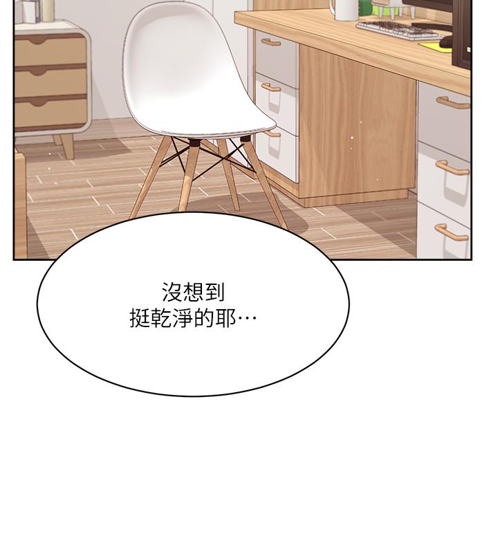 第72话-能疯狂搅弄我的小穴吗-好友的私生活-刑作家,经文旗（第30张）