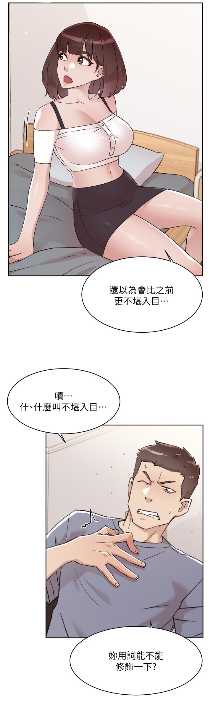 第72话-能疯狂搅弄我的小穴吗-好友的私生活-刑作家,经文旗（第31张）