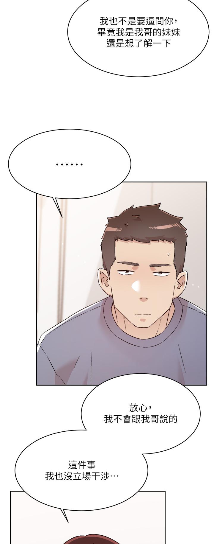第72话-能疯狂搅弄我的小穴吗-好友的私生活-刑作家,经文旗（第35张）