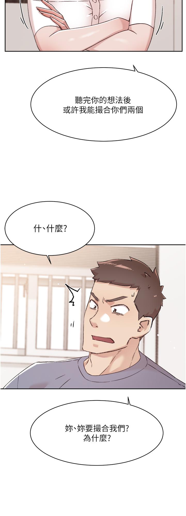 第72话-能疯狂搅弄我的小穴吗-好友的私生活-刑作家,经文旗（第38张）