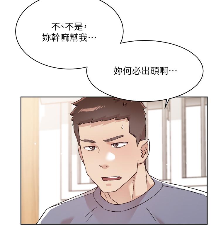 第72话-能疯狂搅弄我的小穴吗-好友的私生活-刑作家,经文旗（第47张）