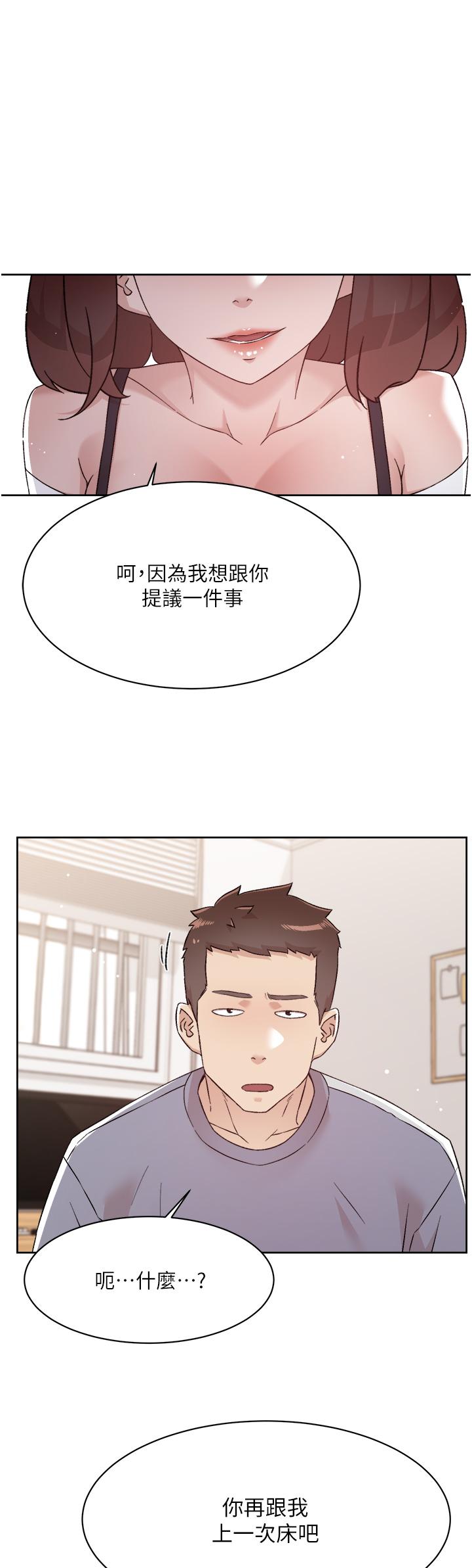 第72话-能疯狂搅弄我的小穴吗-好友的私生活-刑作家,经文旗（第48张）