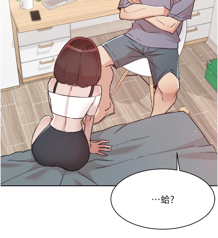 第72话-能疯狂搅弄我的小穴吗-好友的私生活-刑作家,经文旗（第50张）