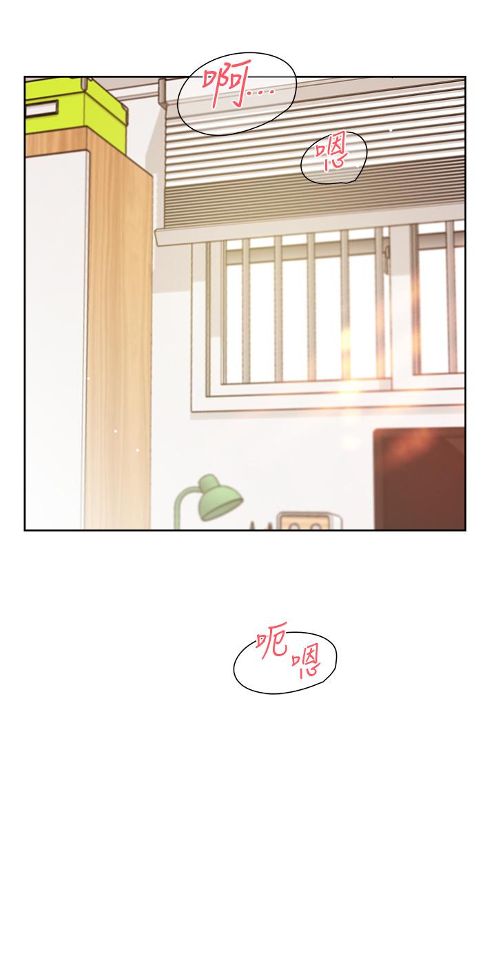 第74话-残忍的约会目的-好友的私生活-刑作家,经文旗（第3张）