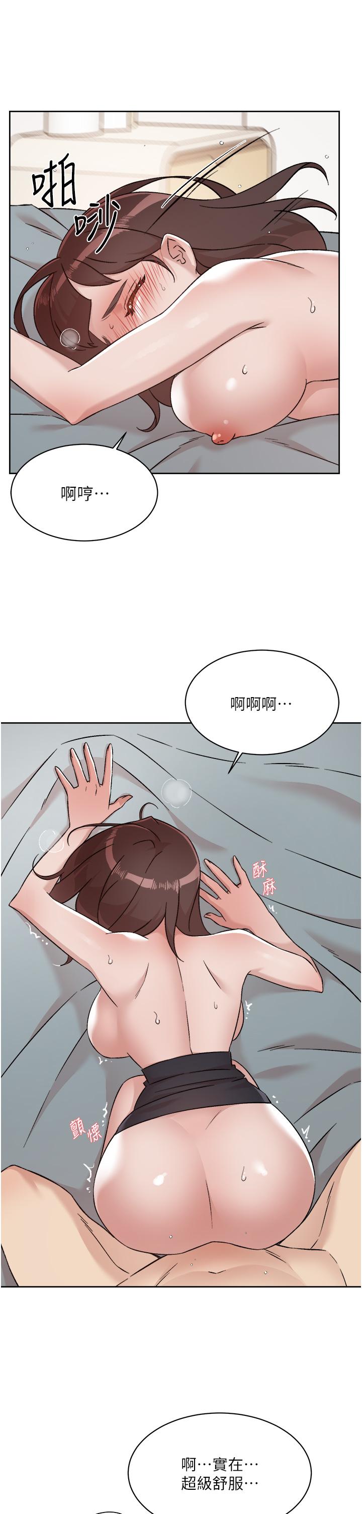 第74话-残忍的约会目的-好友的私生活-刑作家,经文旗（第22张）