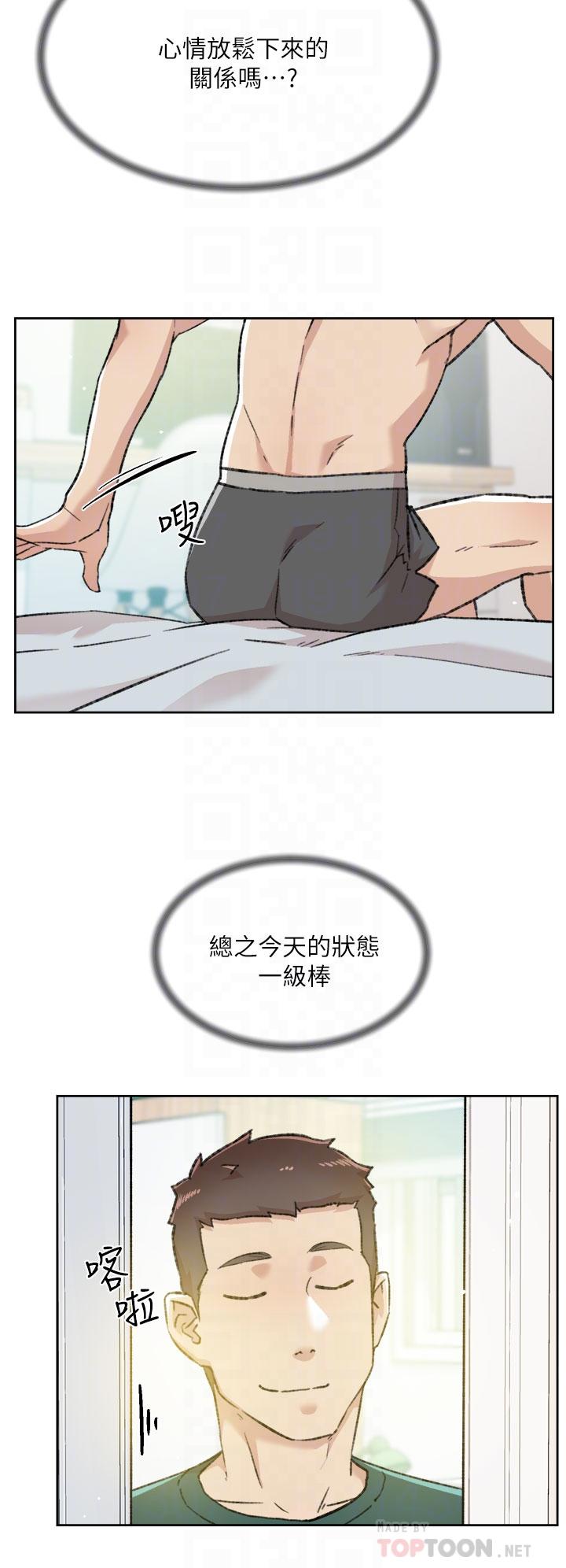 第76话-你可以随时推倒我-好友的私生活-刑作家,经文旗（第4张）