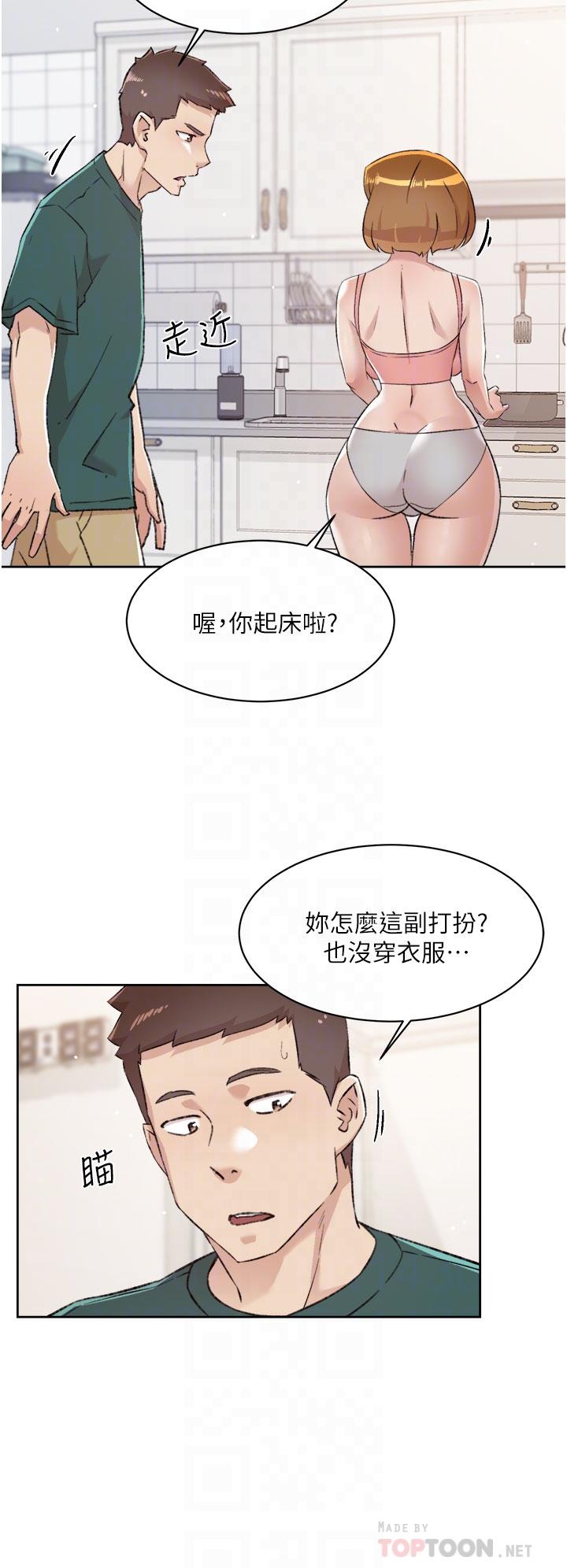 第76话-你可以随时推倒我-好友的私生活-刑作家,经文旗（第6张）