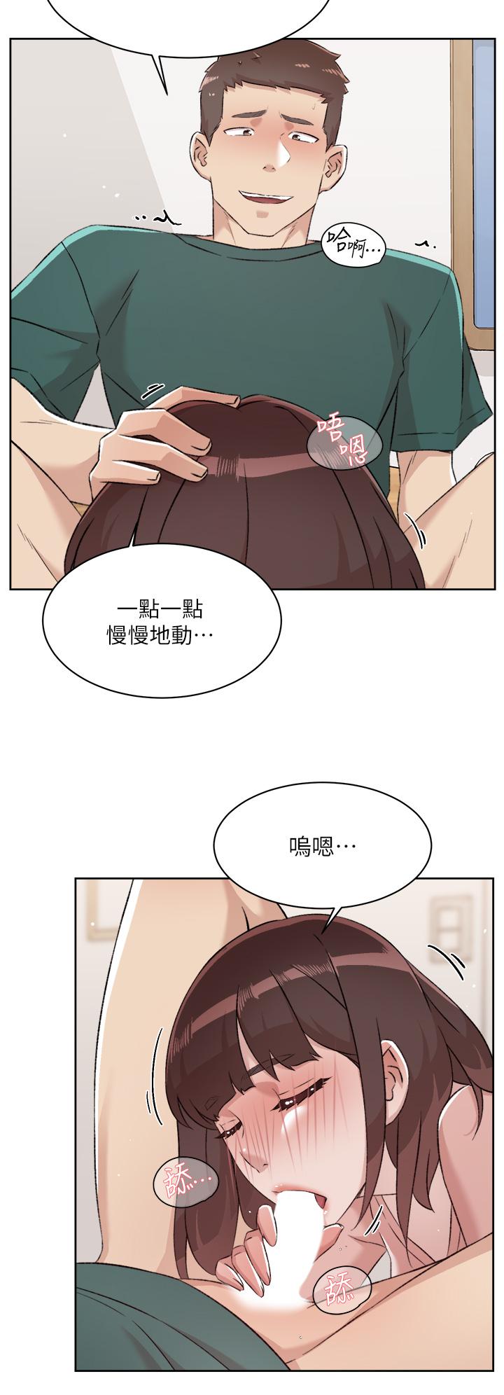 第77话-舒菲的第三次献身-好友的私生活-刑作家,经文旗（第11张）