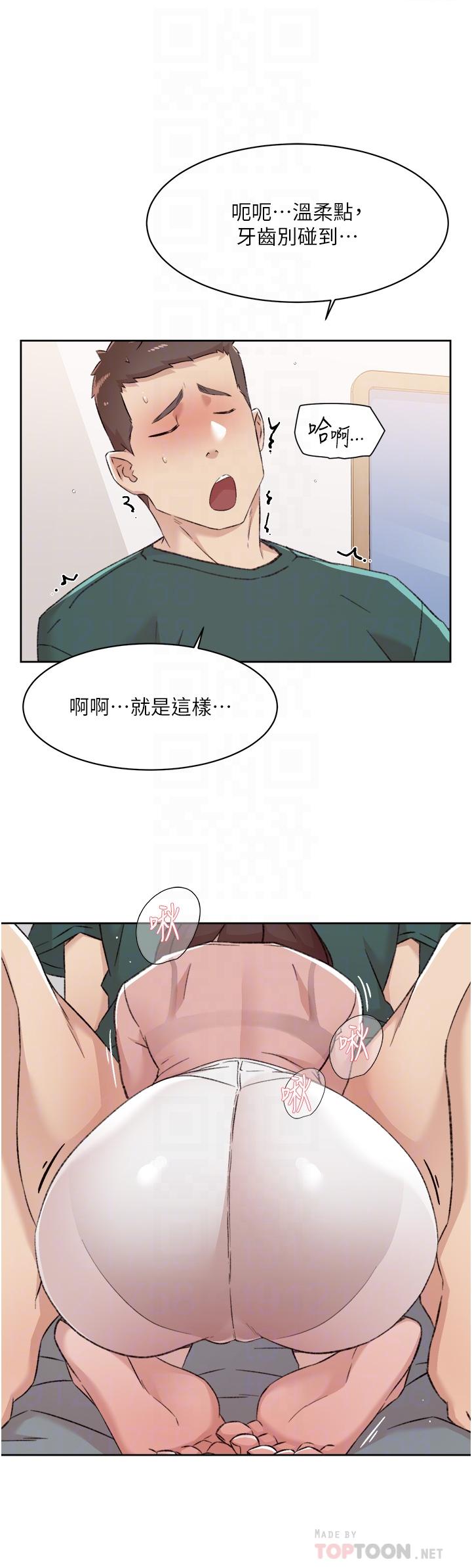 第77话-舒菲的第三次献身-好友的私生活-刑作家,经文旗（第12张）