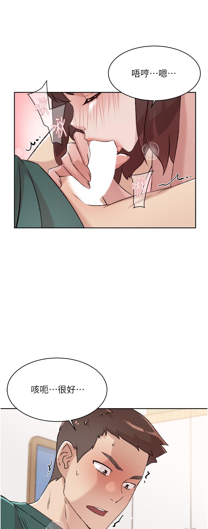 第77话-舒菲的第三次献身-好友的私生活-刑作家,经文旗（第13张）