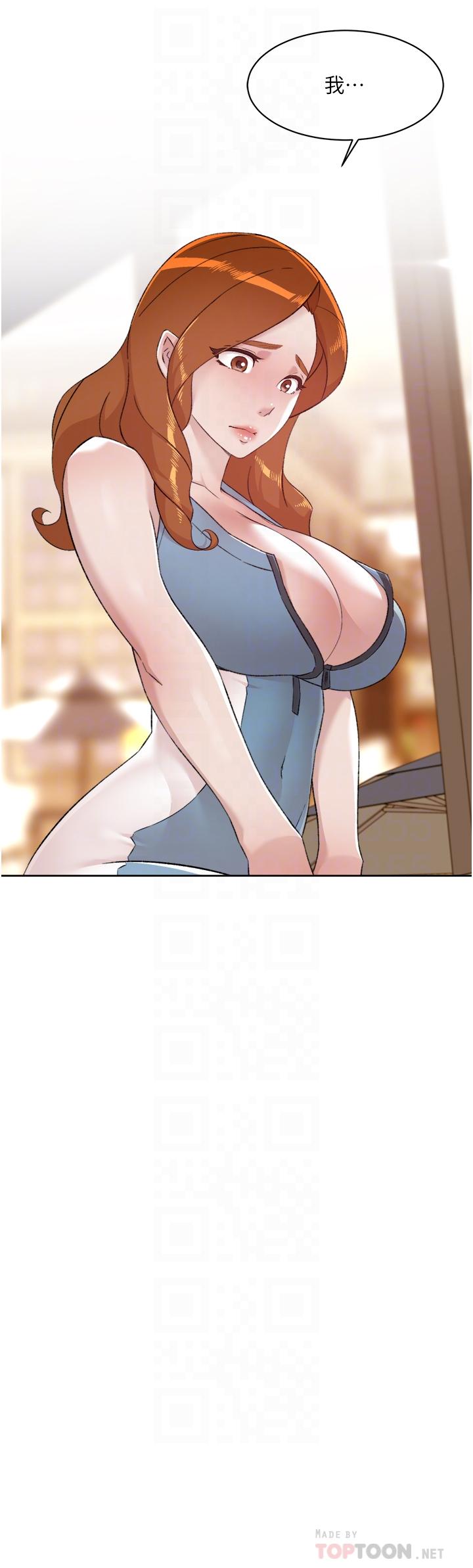 第78话-是阿姨先勾引我的-好友的私生活-刑作家,经文旗（第18张）