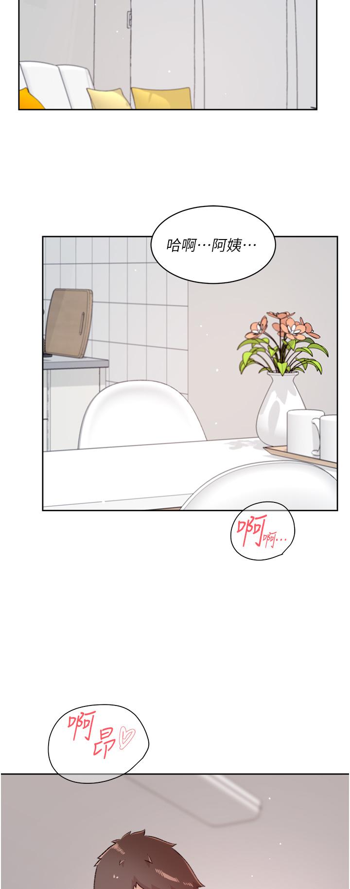 第79话-你到底喜欢谁-好友的私生活-刑作家,经文旗（第2张）