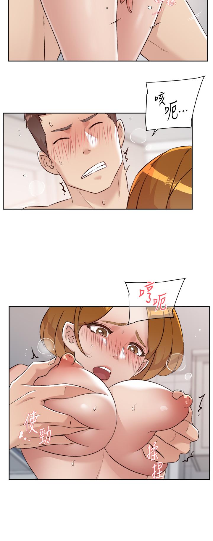 第79话-你到底喜欢谁-好友的私生活-刑作家,经文旗（第5张）