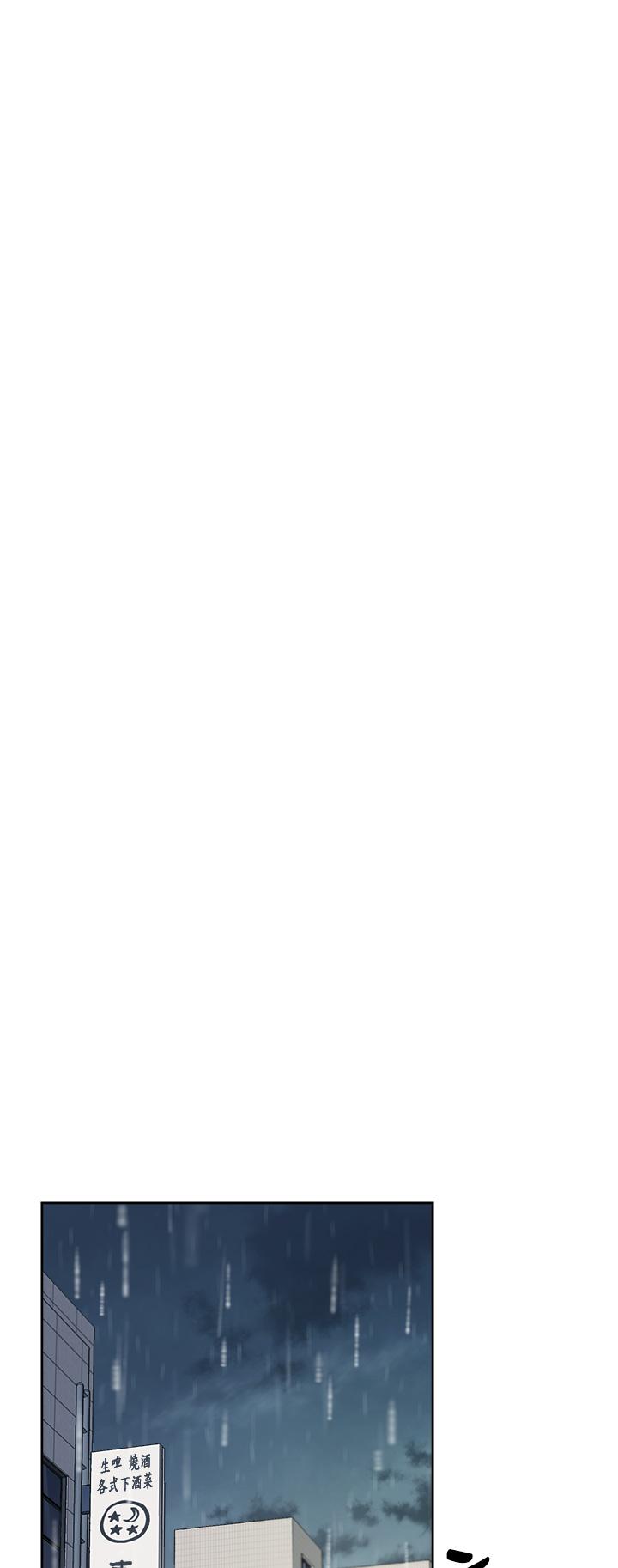 第80话-原来我想要的人是你-好友的私生活-刑作家,经文旗（第5张）