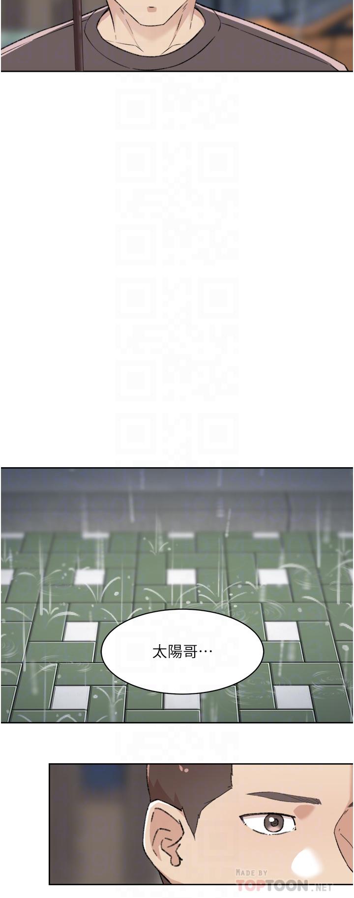 第80话-原来我想要的人是你-好友的私生活-刑作家,经文旗（第8张）