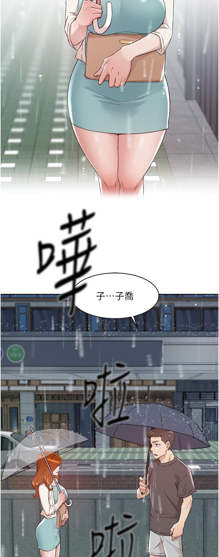 第80话-原来我想要的人是你-好友的私生活-刑作家,经文旗（第11张）