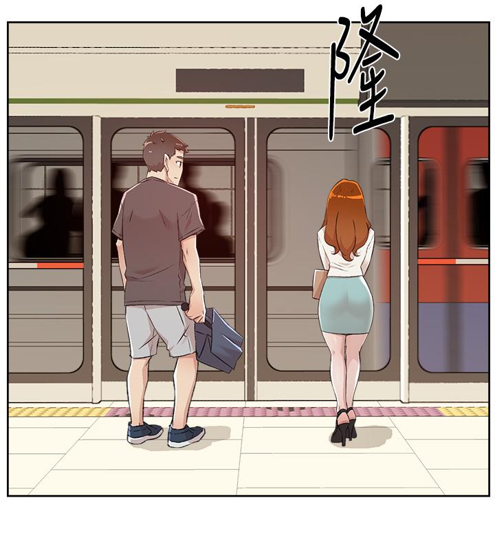 第80话-原来我想要的人是你-好友的私生活-刑作家,经文旗（第17张）