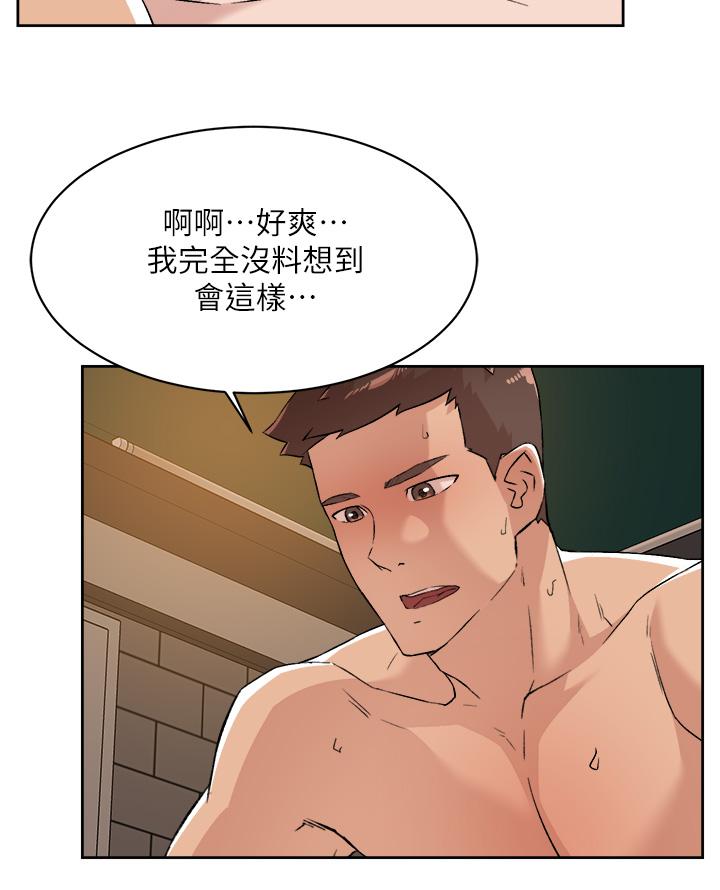 第81话-用后入式高潮的子乔-好友的私生活-刑作家,经文旗（第3张）