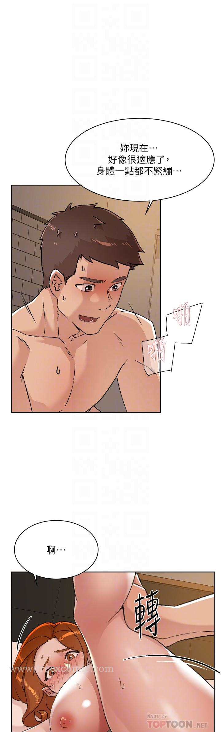 第81话-用后入式高潮的子乔-好友的私生活-刑作家,经文旗（第10张）