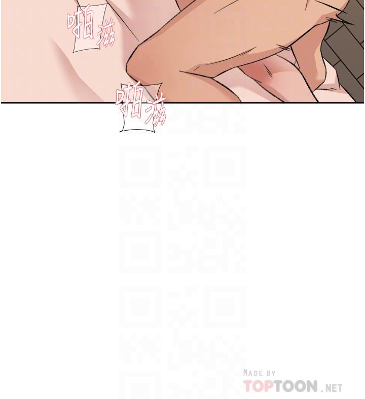 第81话-用后入式高潮的子乔-好友的私生活-刑作家,经文旗（第12张）