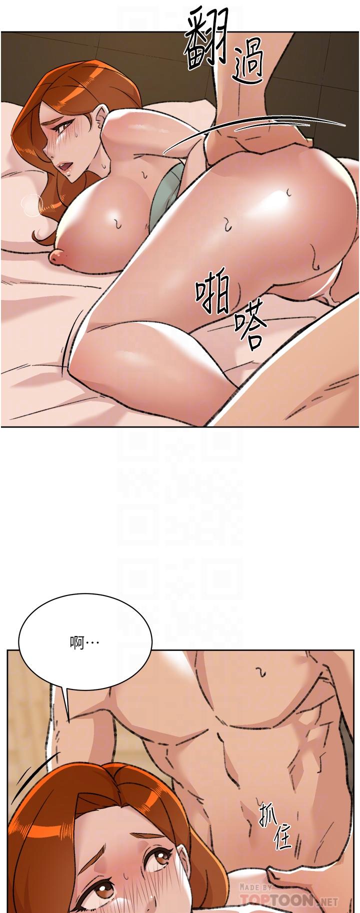 第81话-用后入式高潮的子乔-好友的私生活-刑作家,经文旗（第16张）