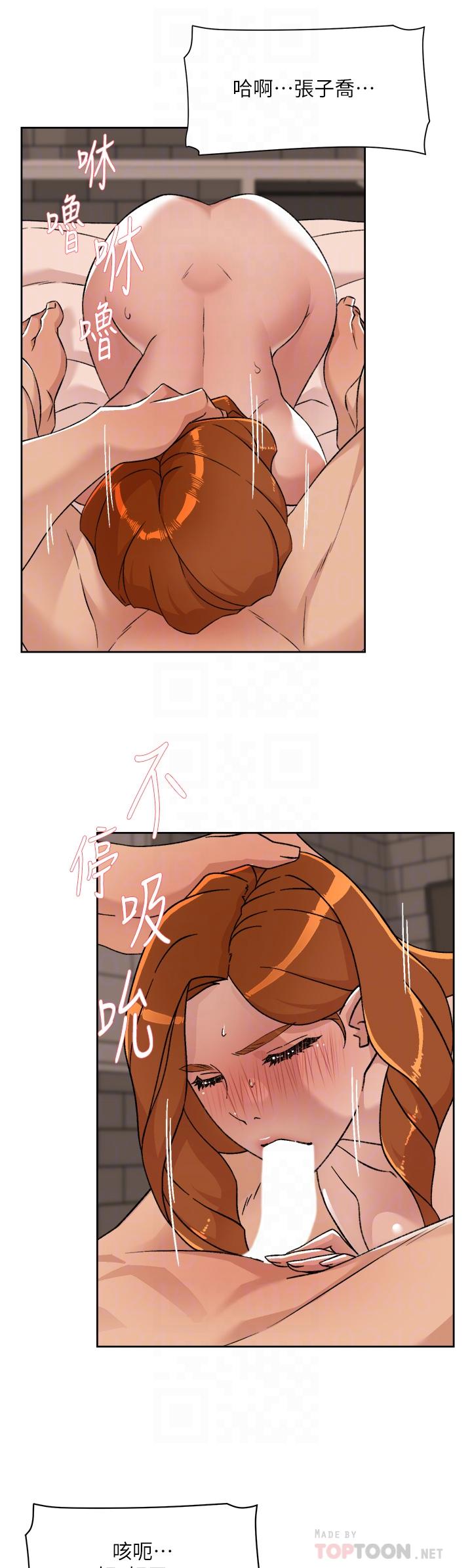 第82话-我不想和你分开-好友的私生活-刑作家,经文旗（第10张）