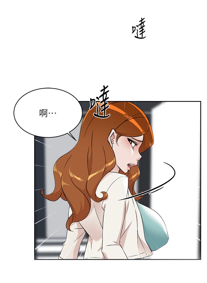 第83话-可以跟阿姨聊聊吗-好友的私生活-刑作家,经文旗（第3张）