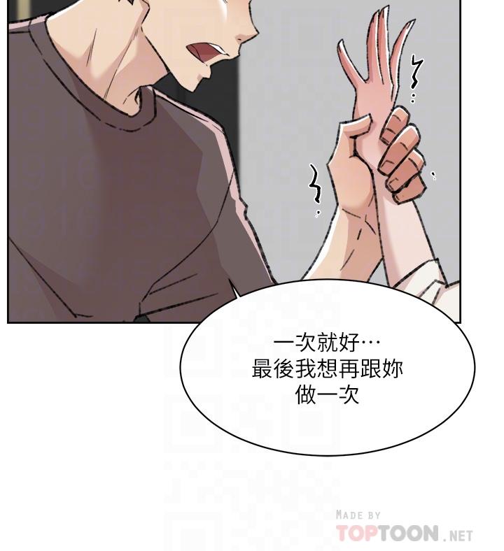 第83话-可以跟阿姨聊聊吗-好友的私生活-刑作家,经文旗（第6张）