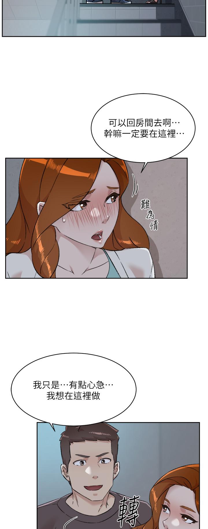 第83话-可以跟阿姨聊聊吗-好友的私生活-刑作家,经文旗（第11张）