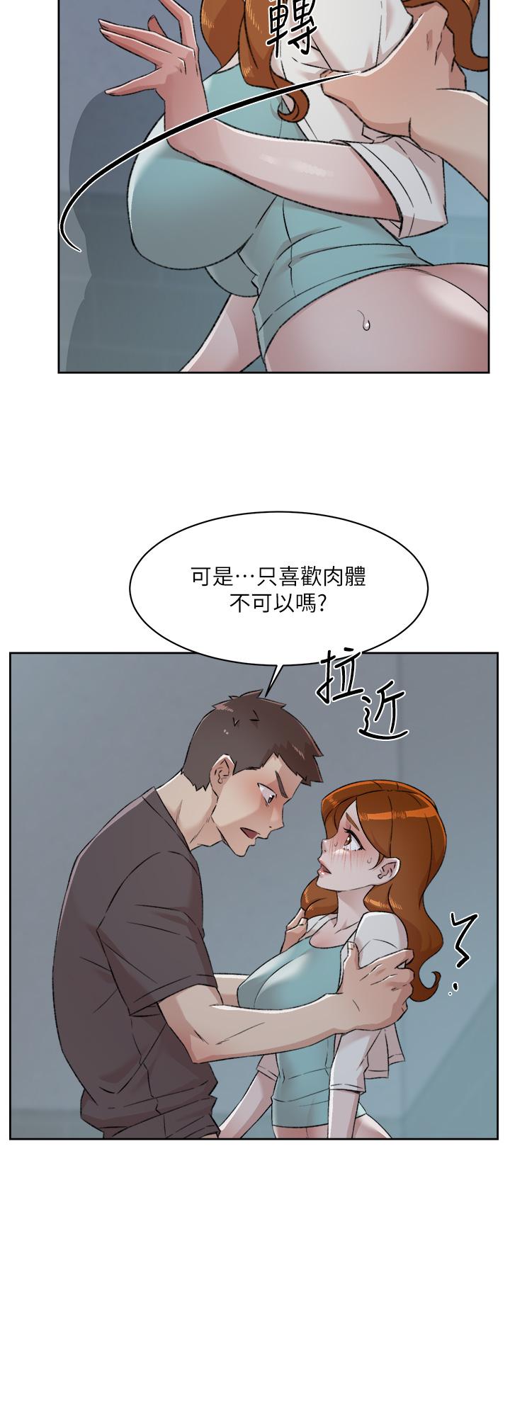 第83话-可以跟阿姨聊聊吗-好友的私生活-刑作家,经文旗（第19张）