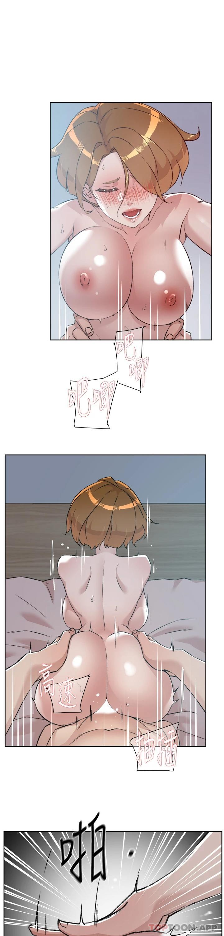 第85话-陪阿姨喝一杯好吗-好友的私生活-刑作家,经文旗（第9张）