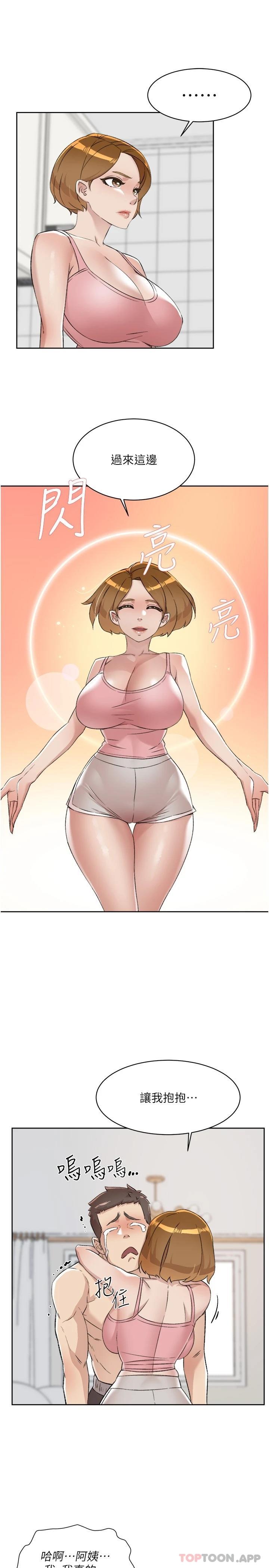 第87话-我代替教授跟你做-好友的私生活-刑作家,经文旗（第9张）