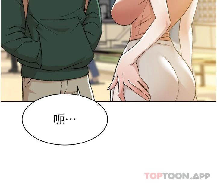 第87话-我代替教授跟你做-好友的私生活-刑作家,经文旗（第14张）