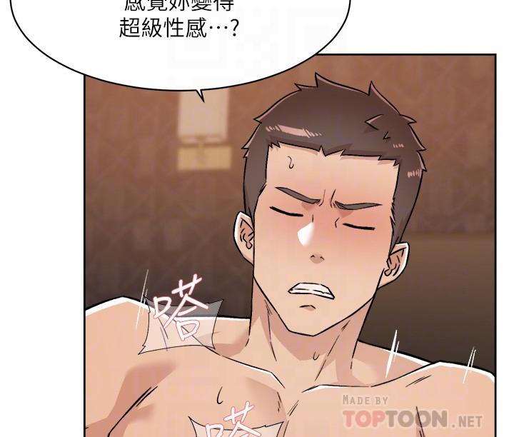 第89话-对炮友就是可以乱来-好友的私生活-刑作家,经文旗（第8张）