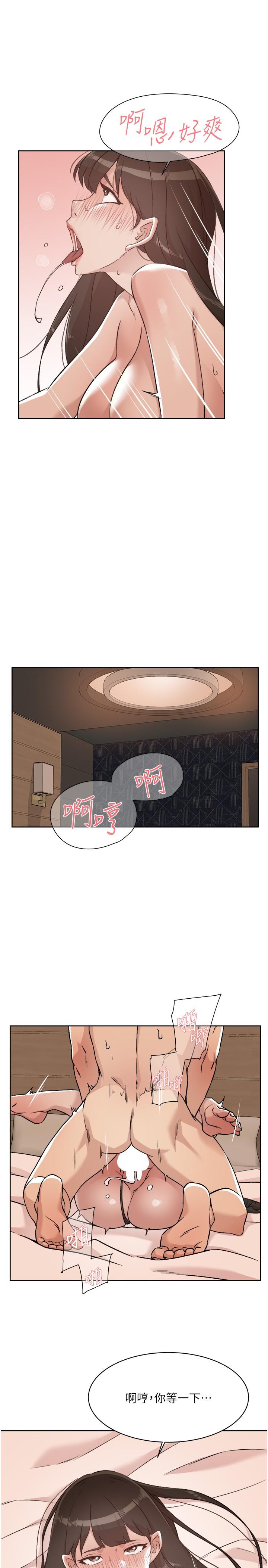 第89话-对炮友就是可以乱来-好友的私生活-刑作家,经文旗（第13张）