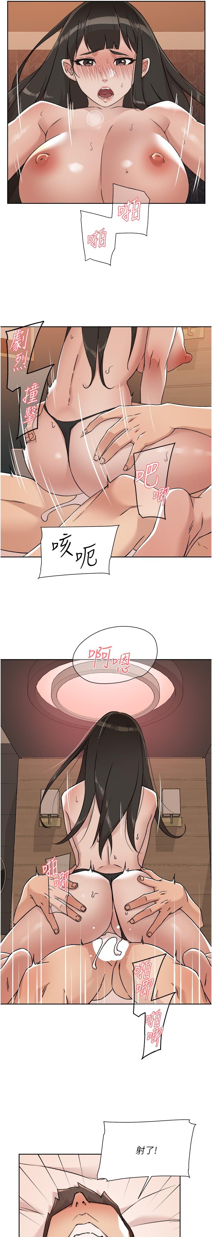 第89话-对炮友就是可以乱来-好友的私生活-刑作家,经文旗（第22张）