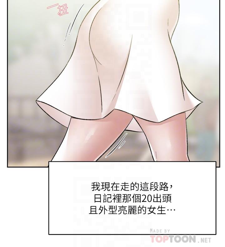 第91话-好友母亲的诱人提议-好友的私生活-刑作家,经文旗（第6张）